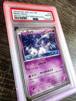 🩷 Pokemon TCG PSA 10 MEW 016/036 Holo Japanese Mythical & Legendary Dream Shine - Image 2