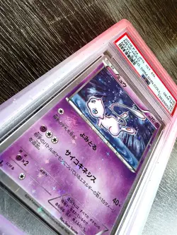 🩷 Pokemon TCG PSA 10 MEW 016/036 Holo Japanese Mythical & Legendary Dream Shine - Image 3