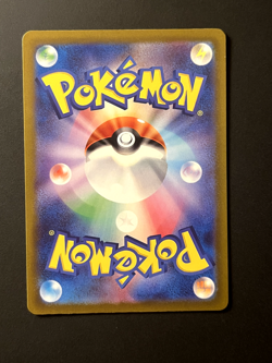 Ditto 309/190 SV4a Shiny Treasure ex Shiny Rare Holo Japanese Pokemon Card - Image 2