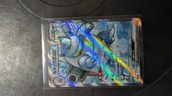 Blastoise ex 186/165 Sv2a: Pokemon Card 151 Holo (Japanese) - NEAR MINT - Image 1
