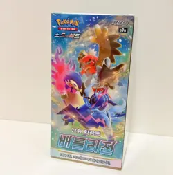 Pokemon Card Sword&Shield Battle Region Enhanced Expansion Booster Box Korea Ver - Image 2
