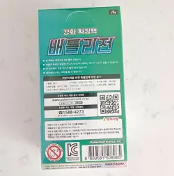 Pokemon Card Sword&Shield Battle Region Enhanced Expansion Booster Box Korea Ver - Image 3