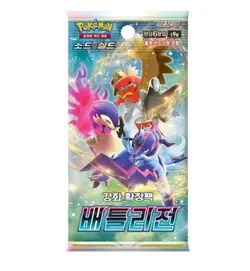 Pokemon Card Sword&Shield Battle Region Enhanced Expansion Booster Box Korea Ver - Image 4