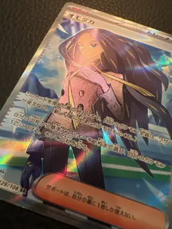 # Geeta Full Art 129/108 SR Ruler of the Black Flame Japanese Pokemon TCG NM - Image 3