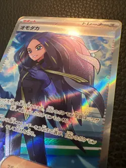 # Geeta Full Art 129/108 SR Ruler of the Black Flame Japanese Pokemon TCG NM - Image 4