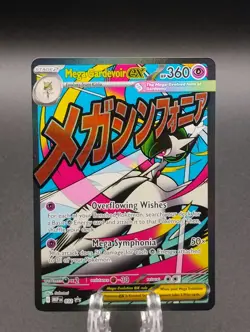 Mega Gardevoir ex MEP 032 - NM Pokemon Mega Evolution Holo Promo Attack Rare - Image 2