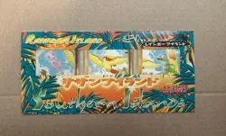 Pokemon Rainbow Island Southern Islands Sky Set Mew Holo Original Packaging RARE - Image 1
