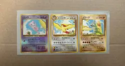 Pokemon Rainbow Island Southern Islands Sky Set Mew Holo Original Packaging RARE - Image 2