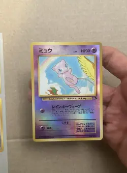 Pokemon Rainbow Island Southern Islands Sky Set Mew Holo Original Packaging RARE - Image 3