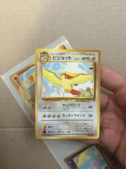 Pokemon Rainbow Island Southern Islands Sky Set Mew Holo Original Packaging RARE - Image 5