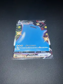 Pokemon Ditto VMAX X1 324/190 S4a: Shiny Star V Holo (Japanese) Nm Pokemon - Image 1