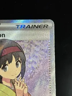 Erika's Invitation #196/165 Ultra Rare - Pokemon Scarlet & Violet 151 -NM- - Image 3
