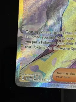 Erika's Invitation #196/165 Ultra Rare - Pokemon Scarlet & Violet 151 -NM- - Image 5
