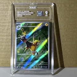 Pokemon Heliolisk Sv5a Crimson Haze 073/066 Japanese Art Rare Holo TAG 9 - Image 1