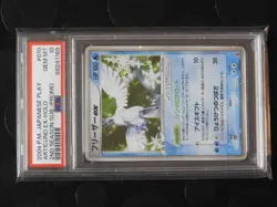 2004 POKEMON JPN PLAY PROMO 2ND SEASON SUBSCRIPTION #010 ARTICUNO EX-HOLO PSA 10 - Image 1