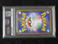 2004 POKEMON JPN PLAY PROMO 2ND SEASON SUBSCRIPTION #010 ARTICUNO EX-HOLO PSA 10 - Image 2