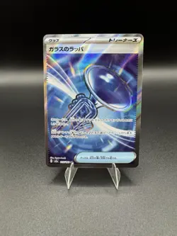 Glass Trumpet 215/193 MEGA Dream ex Pokemon Japanese holo Super Rare NM - Image 1
