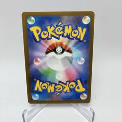 Japanese Blastoise ex 016/049 svG Special Deck Exclusive Holo Pokemon 2023 - Image 2