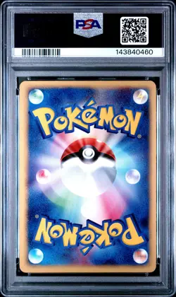 2004 POKEMON JPN CLASH OF THE BLUE SKY 1ST ED #075 JIRACHI-HOLO PSA 10 - Image 2