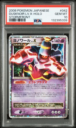 2008 POKEMON JAPANESE #042 DUSKNOIR LV.X-HOLO STORMFRONT PSA 10 GEM MINT - Image 1