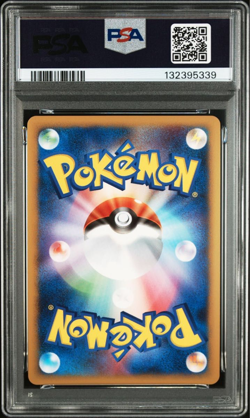 2008 POKEMON JAPANESE #042 DUSKNOIR LV.X-HOLO STORMFRONT PSA 10 GEM MINT - Image 2