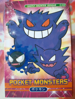 Gengar Haunter Gastly Peru Pocket Book Card Crack Ice Holo NOT Official Pokemon - Image 1