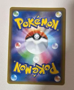 Sabrina's Suggestion SR 109/095 SM9 Japanese Pokemon Card Nintendo B0067 - Image 4