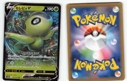 CELEBI V 003/070 DOUBLE RARE JET BLACK SPIRIT POKEMON JAPANESE NM - Image 1