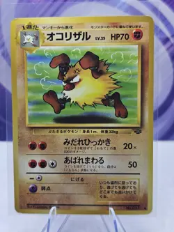 PRIMEAPE No.057 POKEMON JUNGLE JAPANESE POKEMON TCG - Image 1