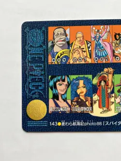 Luffy ONE PIECE Visual Adventure Cards TCG Japanese Anime 2001 Vintage #143 [AI] - Image 2