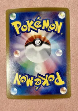 Eevee EX | Terastal Festival sv8a RR 126/187 |Japanese Pokemon Card TCG | NM - Image 2