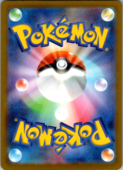 Latias ex RR 075/193 Mega Dream ex M2a Pokemon Card Game Japanese NM - Image 2