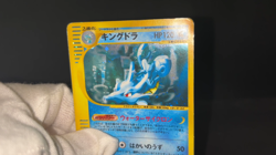 Kingdra Wind from the Sea 042/087 Holo Moderately Played Japanese Pokemon e Card - Image 2