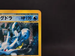 Kingdra Wind from the Sea 042/087 Holo Moderately Played Japanese Pokemon e Card - Image 5
