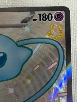 Shiny Mew ex 327/190 SSR SV4a Shiny Treasure ex Pokemon Card Japanese 2023 (NM) - Image 3