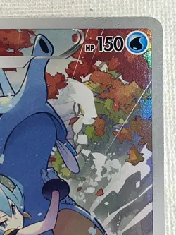 Kingdra CHR 190/184 S8b VMAX Climax Pokemon Card Japanese TCG 2021 (LP) - Image 3