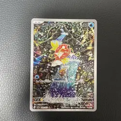 Magikarp AR 080/073 SV1a Triplet Beat Pokemon Card Japanese Nintendo B0074 - Image 1