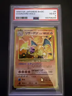 Charizard No. 006 Holo PSA 4 Basic Base Set 1996 Japanese Graded Card - Image 1