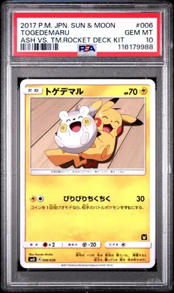 [PSA 10] Togedemaru 006/026 Ash Vs Team Rocket Deck Japanese POKEMON - Image 1