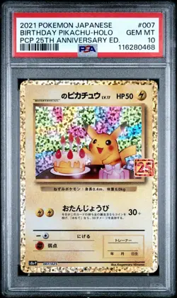 [PSA 10] Birthday Pikachu Holo 007/025 25th Anniversary S8a-P Japanese POKEMON - Image 1