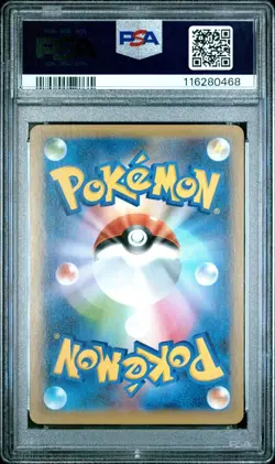 [PSA 10] Birthday Pikachu Holo 007/025 25th Anniversary S8a-P Japanese POKEMON - Image 2