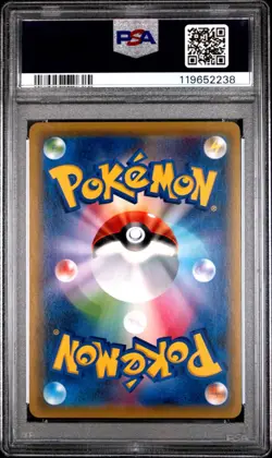 [PSA 10] Eevee GX 188/173 Tag Team All Stars SM12a Alternate Japanese POKEMON - Image 2