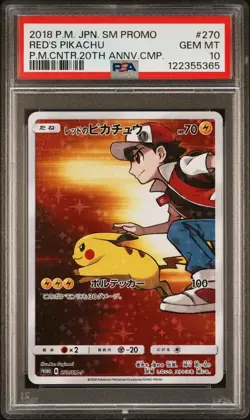 [PSA 10] Red's Pikachu 270/SM-P 20th Anniversary Promo Center Japanese POKEMON - Image 1