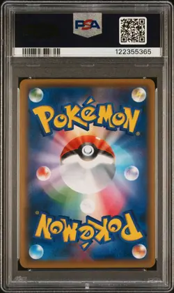 [PSA 10] Red's Pikachu 270/SM-P 20th Anniversary Promo Center Japanese POKEMON - Image 2
