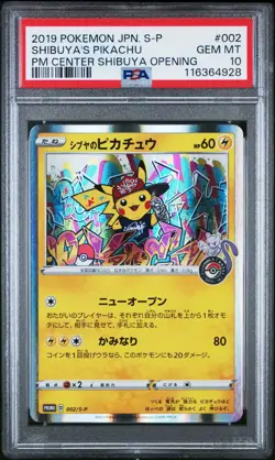 [PSA 10] Shibuya's Pikachu 002/S-P Pokemon Center Promo Holo Japanese POKEMON - Image 1
