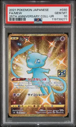 [PSA 10] Mew 030/028 25th Anniversary S8a Gold Holo Rare Japanese POKEMON - Image 1