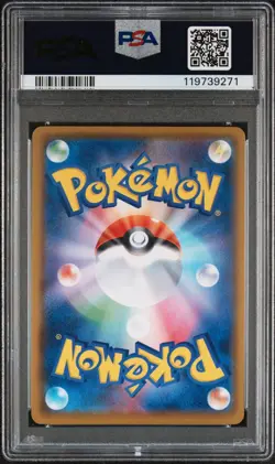 [PSA 10] Mew 030/028 25th Anniversary S8a Gold Holo Rare Japanese POKEMON - Image 2