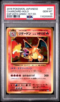 [PSA 10] Charizard 011/087 20th Anniversary CP6 Holo Rare Japanese POKEMON - Image 1
