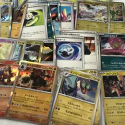 Pokemon Japanese Mega Dream m2a Bulk Lot Trading Card Game 230+ Cards Bundle - Image 5