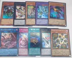 Yu-Gi-Oh! LOCH Bulk Limit over collection - Image 1